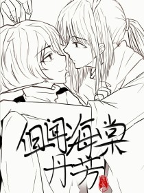 星空传媒视频在线免费看